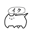 ゴミ猫 PREMIUM（個別スタンプ：31）