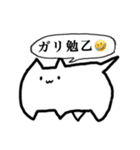ゴミ猫 PREMIUM（個別スタンプ：34）