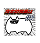ゴミ猫 PREMIUM（個別スタンプ：35）
