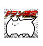 ゴミ猫 PREMIUM（個別スタンプ：36）