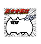ゴミ猫 PREMIUM（個別スタンプ：38）