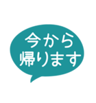 家族の日常連絡（個別スタンプ：1）