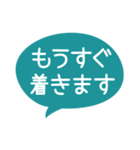 家族の日常連絡（個別スタンプ：2）