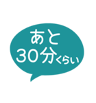 家族の日常連絡（個別スタンプ：4）