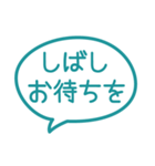 家族の日常連絡（個別スタンプ：12）