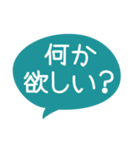 家族の日常連絡（個別スタンプ：17）