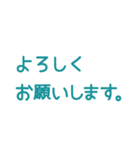 家族の日常連絡（個別スタンプ：21）