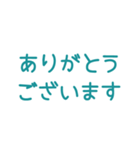 家族の日常連絡（個別スタンプ：22）