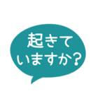 家族の日常連絡（個別スタンプ：33）