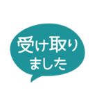 家族の日常連絡（個別スタンプ：36）