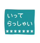 家族の日常連絡（個別スタンプ：38）