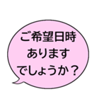 レストラン＆サロン予約で使えるスタンプ（個別スタンプ：9）