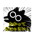 黒猫のケイゴ【猫語でか文字】毎日使える（個別スタンプ：37）