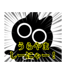 黒猫のケイゴ【猫語でか文字】毎日使える（個別スタンプ：40）