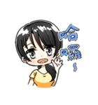 ゆんの面白い表情（個別スタンプ：1）