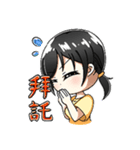 ゆんの面白い表情（個別スタンプ：3）