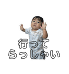 Rちゃんの敬語（個別スタンプ：8）