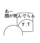 まるちゃんスタンプⅡ（個別スタンプ：3）