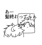 まるちゃんスタンプⅡ（個別スタンプ：4）