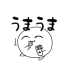 まるちゃんスタンプⅡ（個別スタンプ：5）