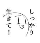 まるちゃんスタンプⅡ（個別スタンプ：8）