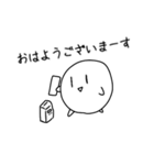 まるちゃんスタンプⅡ（個別スタンプ：9）