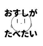 まるちゃんスタンプⅡ（個別スタンプ：15）