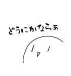 まるちゃんスタンプⅡ（個別スタンプ：16）