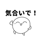 まるちゃんスタンプⅡ（個別スタンプ：17）