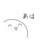 まるちゃんスタンプⅡ（個別スタンプ：19）