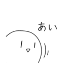 まるちゃんスタンプⅡ（個別スタンプ：20）