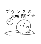 まるちゃんスタンプⅡ（個別スタンプ：23）
