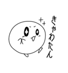 まるちゃんスタンプⅡ（個別スタンプ：25）