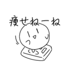 まるちゃんスタンプⅡ（個別スタンプ：29）