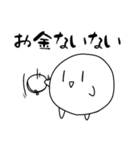 まるちゃんスタンプⅡ（個別スタンプ：31）