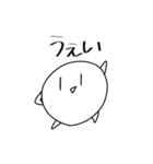 まるちゃんスタンプⅡ（個別スタンプ：34）