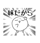 まるちゃんスタンプⅡ（個別スタンプ：36）