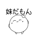 まるちゃんスタンプⅡ（個別スタンプ：37）