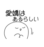 まるちゃんスタンプⅡ（個別スタンプ：38）