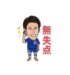 北海道コンサドーレ札幌公式スタンプ2023（個別スタンプ：24）
