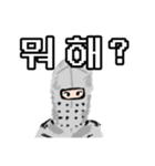 突如現れた騎士☆Knight（韓国語ver.）（個別スタンプ：3）