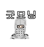 突如現れた騎士☆Knight（韓国語ver.）（個別スタンプ：9）