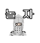 突如現れた騎士☆Knight（韓国語ver.）（個別スタンプ：12）