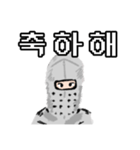 突如現れた騎士☆Knight（韓国語ver.）（個別スタンプ：13）