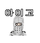 突如現れた騎士☆Knight（韓国語ver.）（個別スタンプ：14）