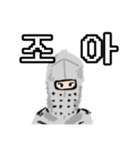 突如現れた騎士☆Knight（韓国語ver.）（個別スタンプ：15）