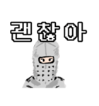 突如現れた騎士☆Knight（韓国語ver.）（個別スタンプ：18）