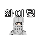 突如現れた騎士☆Knight（韓国語ver.）（個別スタンプ：21）