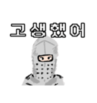 突如現れた騎士☆Knight（韓国語ver.）（個別スタンプ：22）