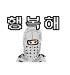 突如現れた騎士☆Knight（韓国語ver.）（個別スタンプ：23）